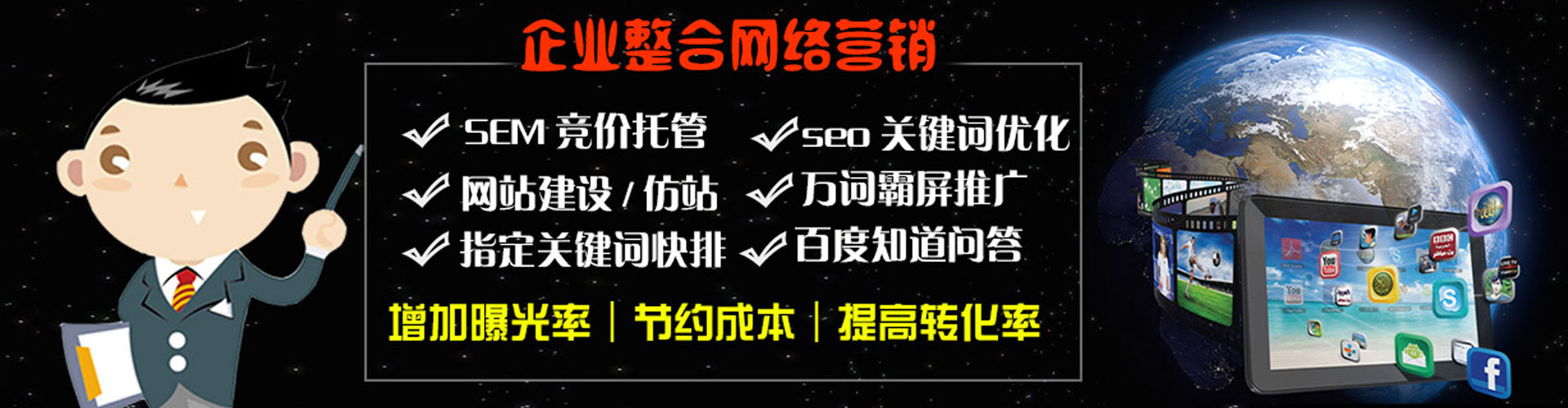 泽州百度如何推广