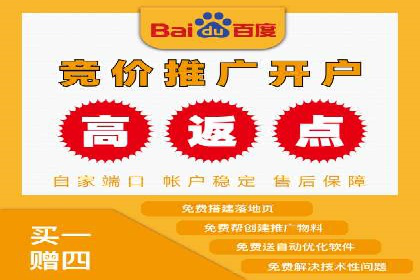 百度广告计费规则解析与实战案例